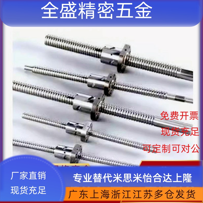 滚珠丝杠BTWE1204 1210 1510 1516 1520轴径12 15导程丝杠