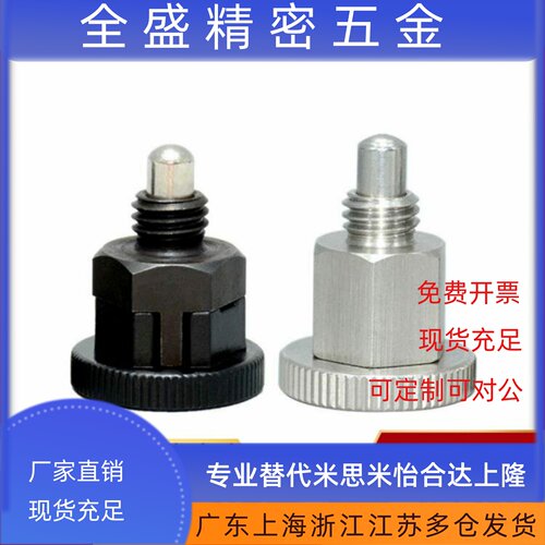 PMXSB PMXSM PMXYSB PMXYSM8/10旋钮柱塞 简易型