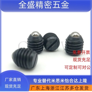 碳钢一字球头柱塞 弹簧顶珠 定位波仔螺丝M6 M8 M10长短 弹力大小