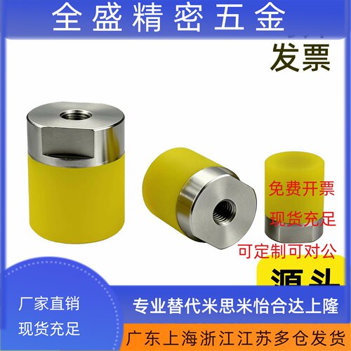 压块大直径内螺纹型PSHDH聚氨酯压块组件WIW01大径型内螺纹型平型