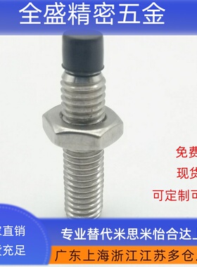 TDA61/USUS10/12-30/35/~/60/70 带聚氨酯止动螺栓肩型 缓冲螺丝