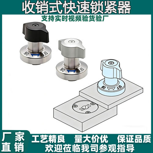 旋钮型强力收销式快速锁紧器BLL25-10-14 BLL26-10-14 BLL18-20