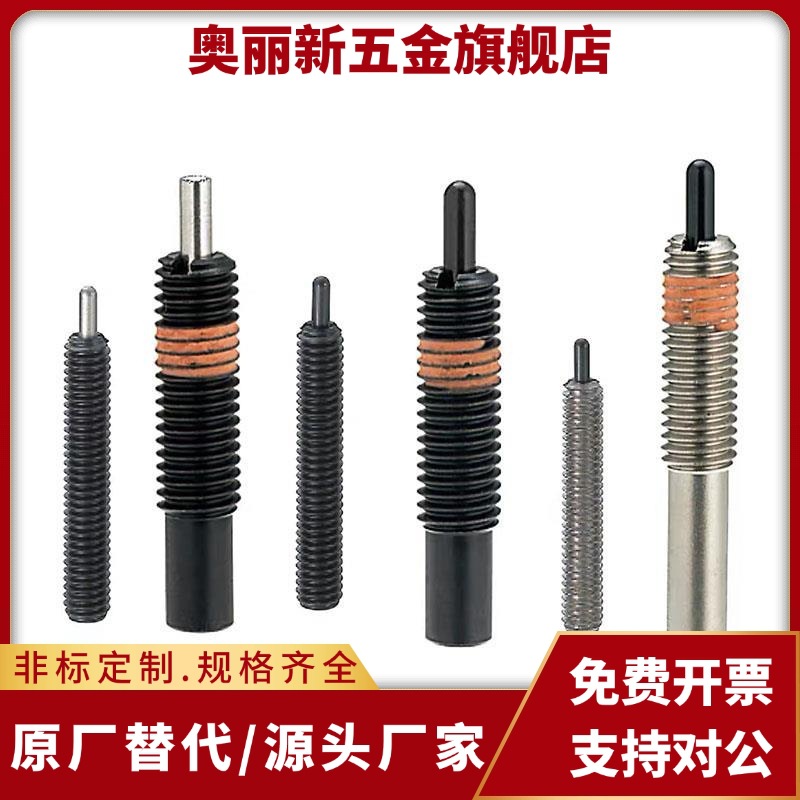 ZAP12弹簧柱塞PJH3/4/5/6/8/10/12-1.5/2/3/4/5/10/15弹顶锁紧销2