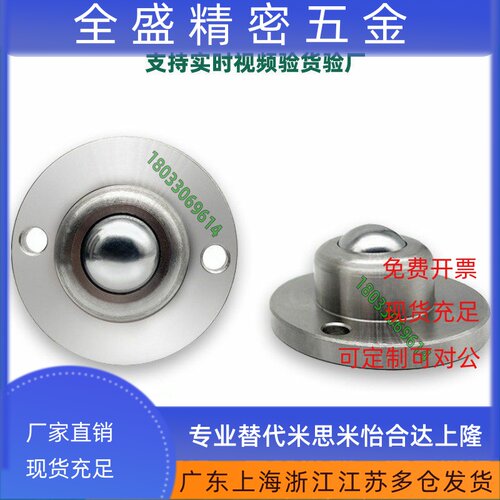 钢珠滚轮万向球 BCF50 BCF120 BCUFH120 BCFH50 120 BCSF50 120