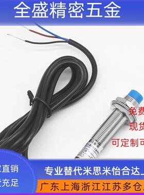 ZJG63/N近接2C12开关04传感器3/53/81/F/m12/18/E8/30/C-2C08-N11