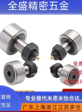 实体偏心型凸轮轴承随动器CUAP12/16/18/20/24-30/32/35/40/4