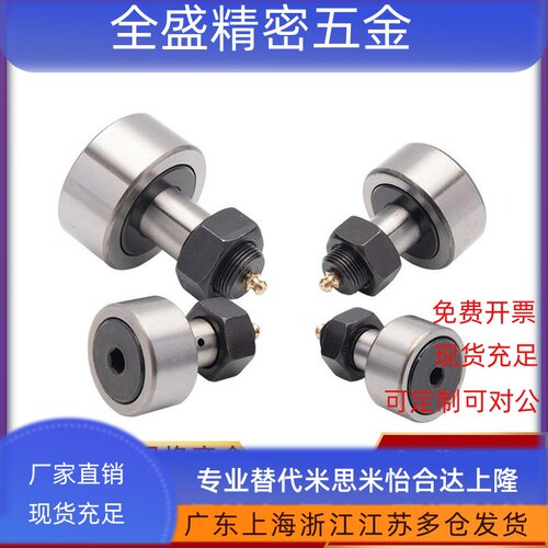 实体偏心型凸轮轴承随动器CUAP12/16/18/20/24-30/32/35/40/4