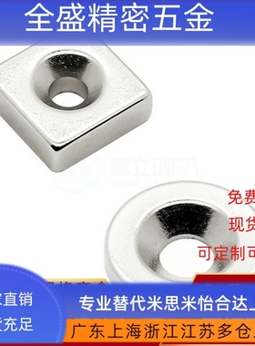 方型磁铁BLS70/BLS71-A10-T4-A12-T3-A15-T5-A20-T4-T5