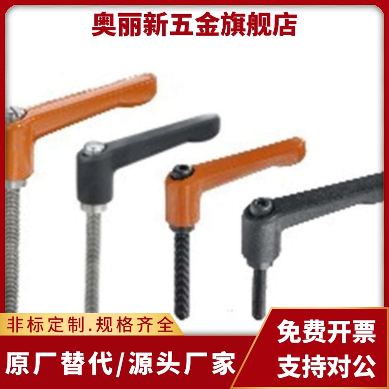 手柄HAF74-M5/M6/M8/M10-L12L16L20L25L30L32L35L40L45L50-E/F/GJ