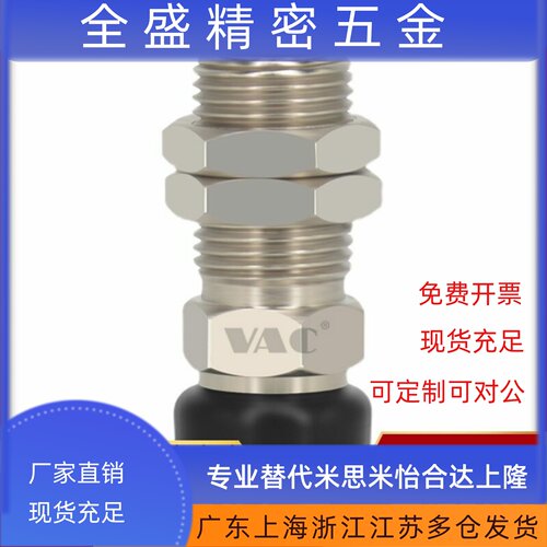 真空吸盘MVCKN/MVCKE8 6 吸嘴MVCKE4 MVCKE15 KE10