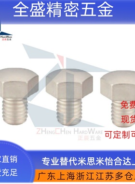 BSTEH/BSTFH5.5/7/8/10/10B/13/14/14B/17/19/19B 碳钢镀镍止动销