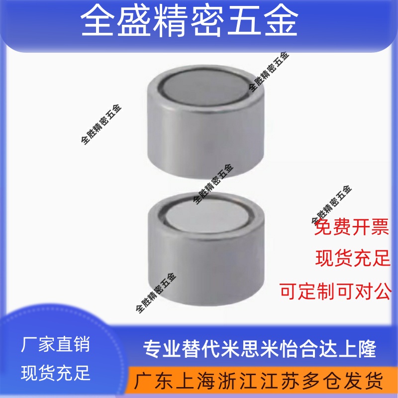 BMH33/BMH51/BMH61-D4/D5D6/D8/D10/D13/D16/D20/D25带座磁铁薄型