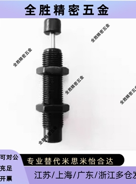 替缓冲器C-AC0806S/1007S/1210S/1412S/2015S/2020/2525S-N油液压