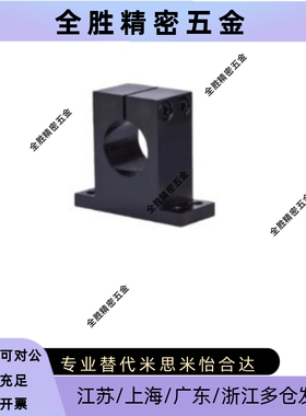 替米Y轴支座GCL01/02/08/09-D12D13D15D16-H10H15H20H25H30H40H50