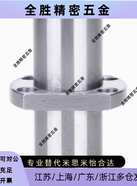 带法兰直线轴承 中间式LMQL21/MQ22-d8/10/12/13/16/20/25/30/35