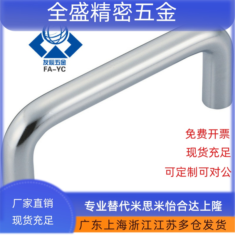 不锈钢圆型拉手 XAE01/31-D6/D8/D9-L48/L66/L100-H43/H45/H46