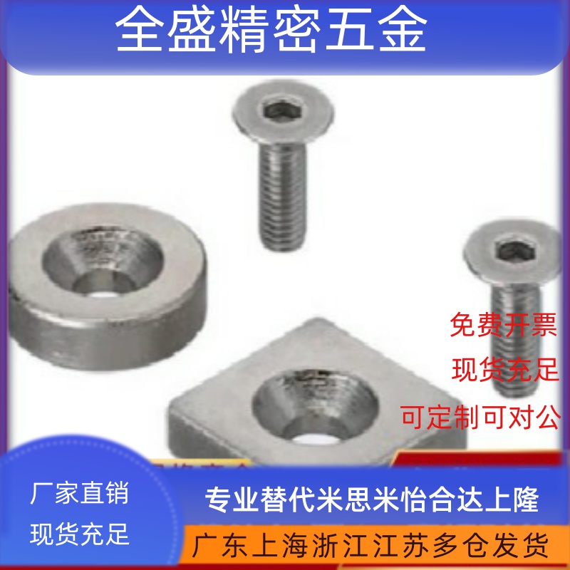 磁铁BLS71/70-A8/A10/A12/A15/A20/A25-T2/T3/T4/T4.5/T5/T5.5/T6