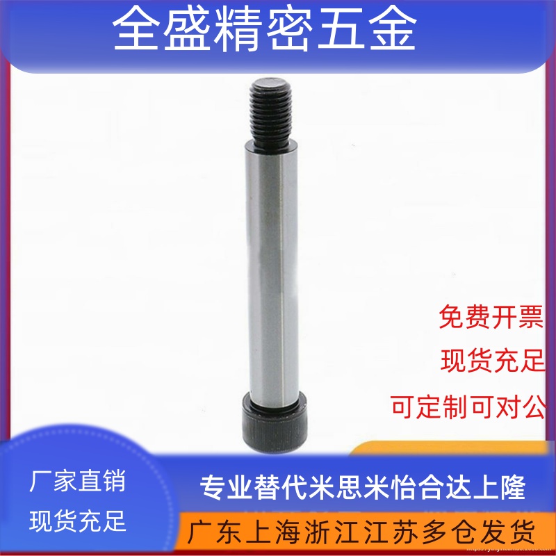 等高螺丝TBH01-d6 6.5 8 -L12 25 30 35 40 45 50 60 70 80 90