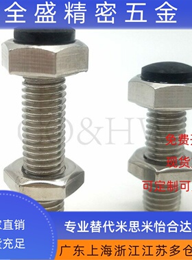 R型挡块USRT10/12带聚氨酯止动螺栓型 防撞头压块缓冲器胶头螺丝
