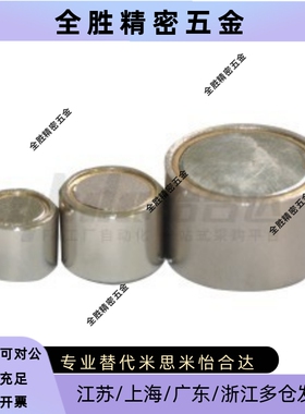 BMJ21/BMJ22/BMJ31-D4/D5/D6/D8/D10/D13/D16/D20/D25 带座磁铁