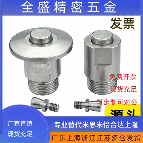 不锈钢锁紧器BLL43/44自锁式按钮型快速锁紧器QCOW/QCOWS 0616-10