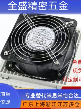 E-4010/6025/8025/9225/9238/1225/1238D24-F-SRF-SET散热风扇24V