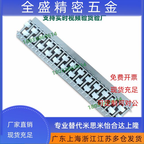 2609交叉型包胶流利条CROJM滚轮条QJG06-20/22/25/30/35/40/45/50