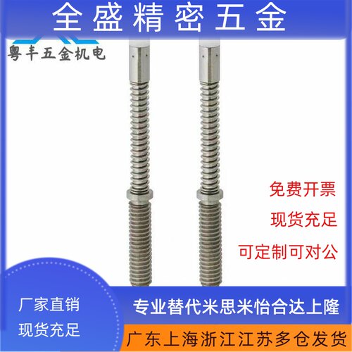 小径行程销JJPPN2-1.5/3-2.5/4-3.5/5-4.5特别用途弹簧型限位柱塞