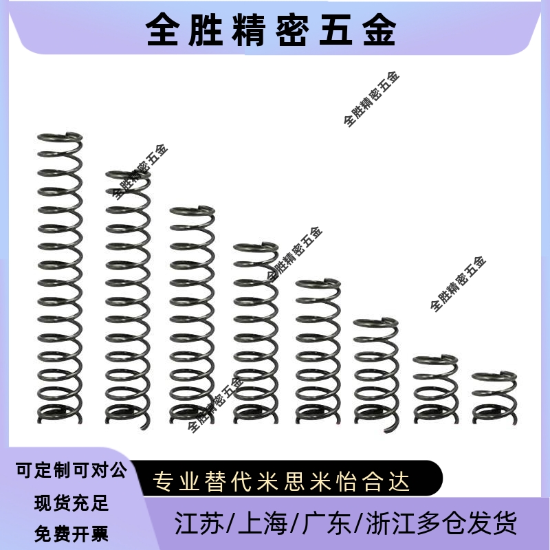 圆线螺旋弹簧WL2 3 4 5 6 8-10 15 20 25 30 SWP-A非标细弹簧