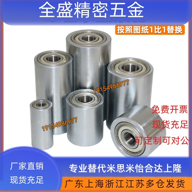 带轴承型滚轮RORB RORM RORA RORS 20/25/30/35/40/50/A-20-25-30