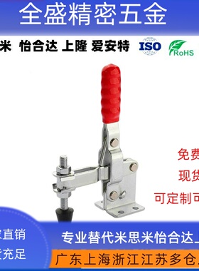 TCVFL 1 2 3 4长臂型快速夹具肘夹直底座夹钳TCVSL1 TCVSL2 3 4