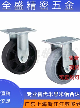 工业脚轮重载型CEK02/CEL02/12/22-D100/D125/D150/D200-NH/NW/SK