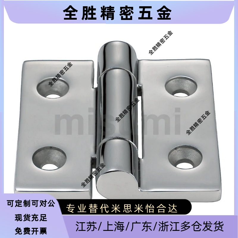 不锈钢精铸工业合页蝶形铰链重型合页SHHPSZ6/SHHPSZ8/SHHPSZ8-45