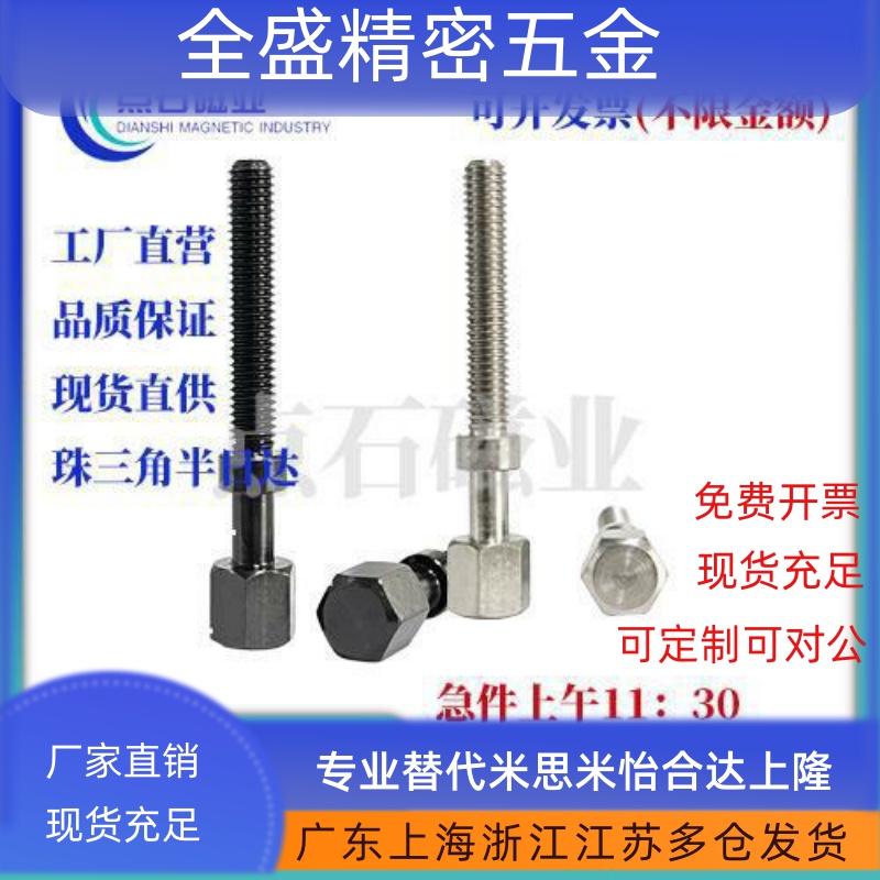 调整螺栓六角型标准型AJST/AJSTM6-15/20/25/30/35/40/45/50粗牙