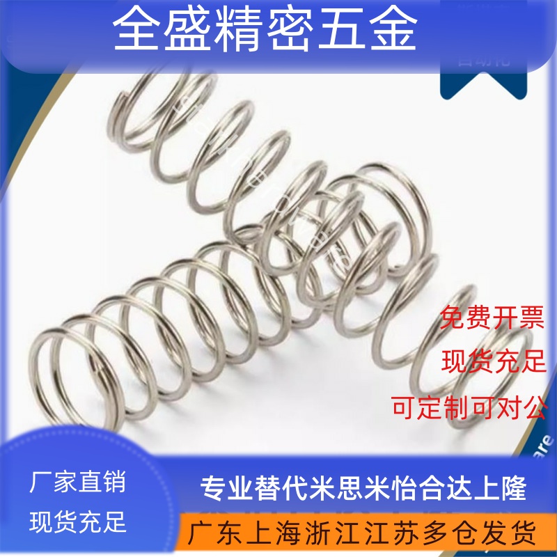 WH6弹簧WM22-80/WF5/WR4/8/WB10/12/16/20/25/30/35/40/50/60/3/2