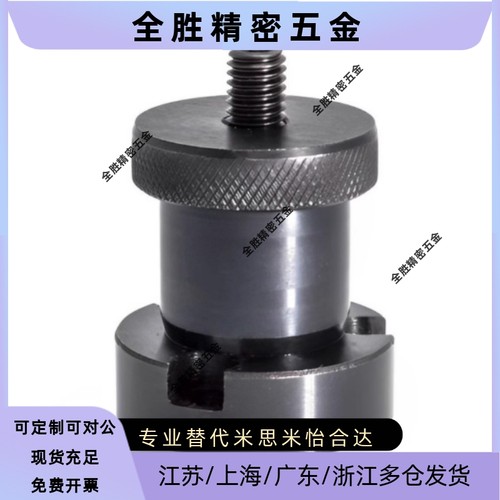 BLL30/31/32/33/34-d13/16/20/25/35/50快速定位锁紧球锁轴