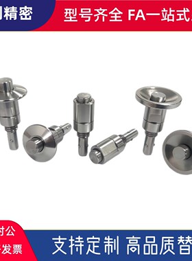 BLL40/BLL41/42/50 QCBU QCBUS 0608/1012-10-16-SUS按钮型锁紧器