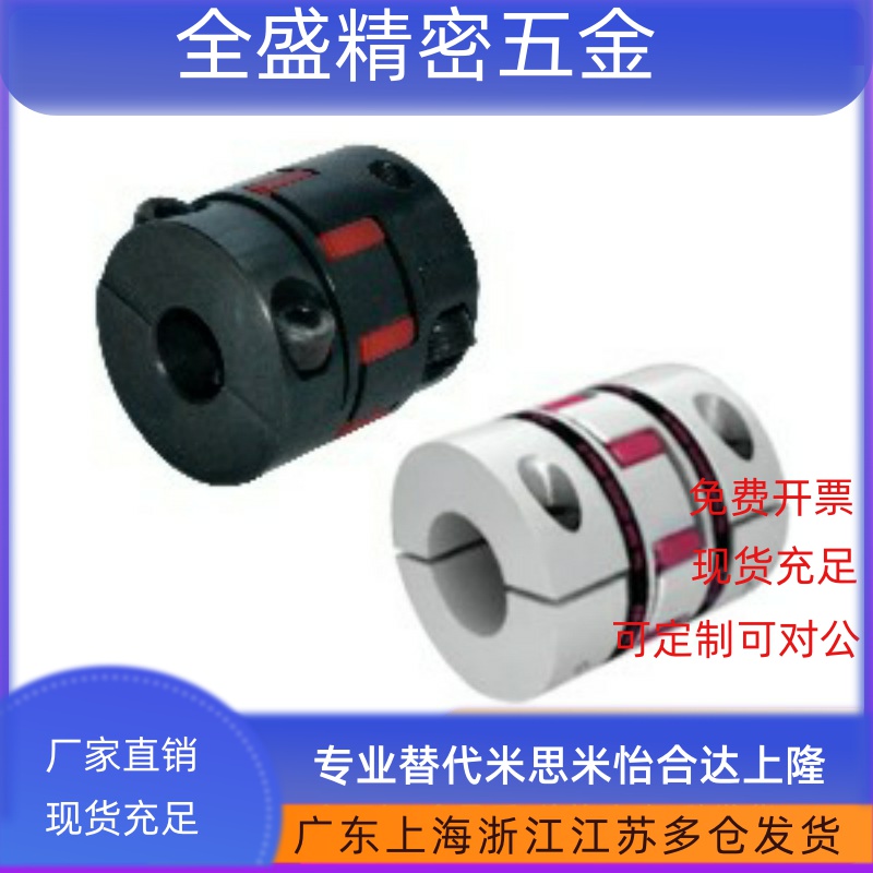 MCGLCWK20-6-8/32/16/40/50联轴器MCGLCLK14/MCGLCRK12/MCGSCWK25