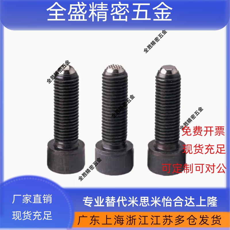 钢珠螺杆动向夹具螺丝PT17C-1025/1230/1650/2080/2460 齿面辅助