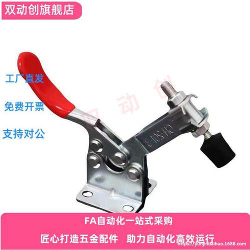 快速夹钳 水平式肘节型 带锁紧机构ST-H305U ST-H307U ST-H305U-L