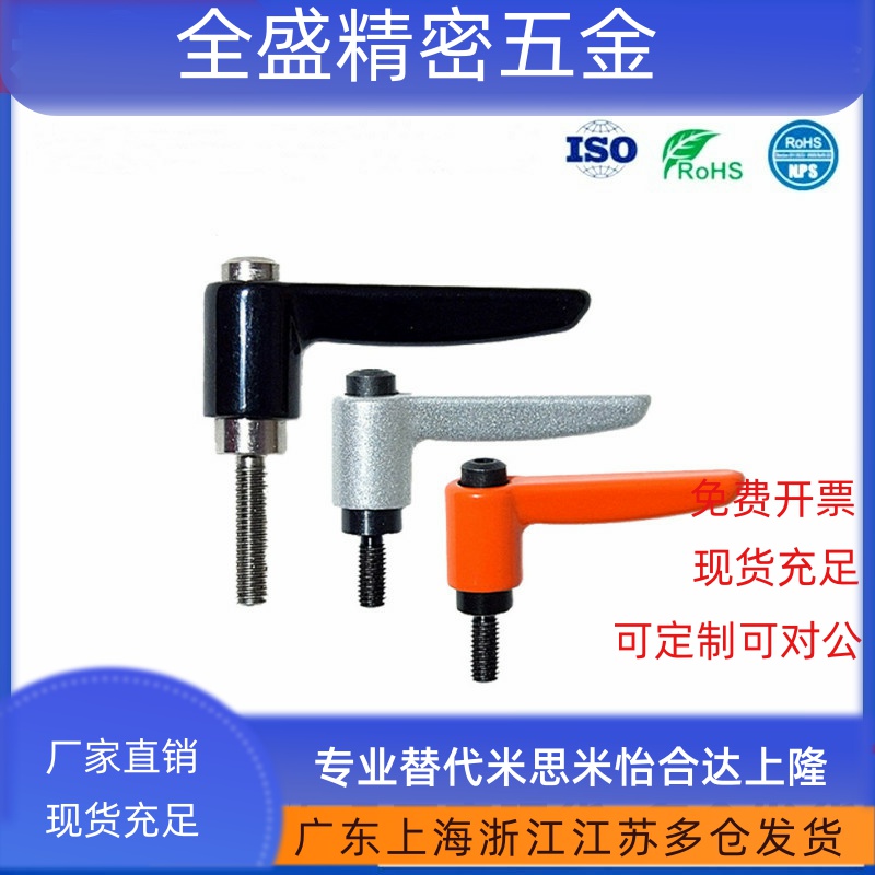 CLDMC系列七字小型手柄锌合金紧定把手 机械五金配件烤漆固定型