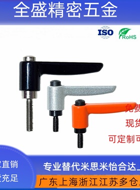 CLDMC系列七字小型手柄锌合金紧定把手 机械五金配件烤漆固定型