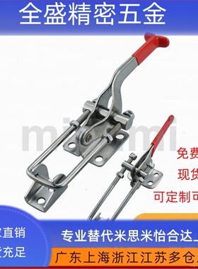 替米斯米 搭扣 带胶把手型 E-LHGA66-148/E-LHGA67-252