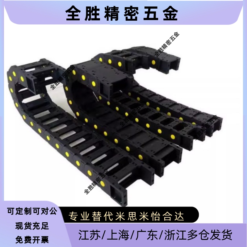 拖链VBU01/02-F100/125/150/200/300-R150/200/250-N1