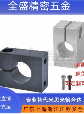 02底座06安装导向轴E支座GEF01 D10-12/H20 25/30/16/40-50/60