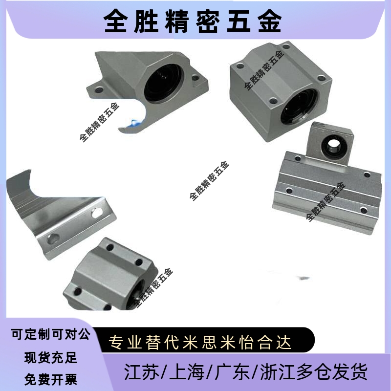 替怡合达尺寸单元直线箱式 双衬型 LMY01 02 -D4 5 6 8 10 12 13