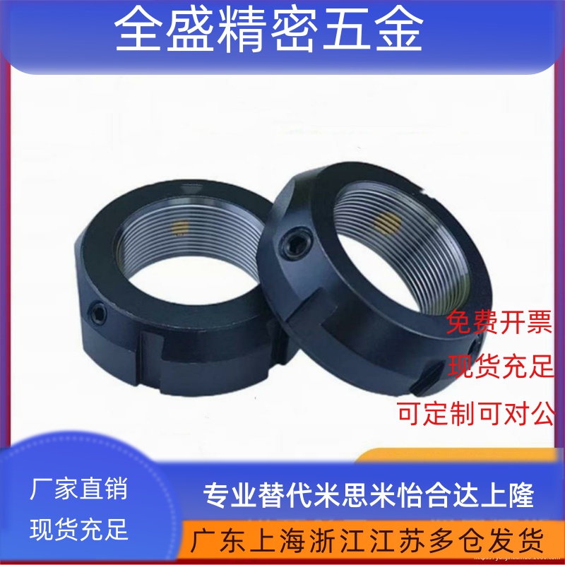 锁紧螺母BKF01-M10 12 15 17 20 25 30 35 40 45 50-0.75/1.0/1.5