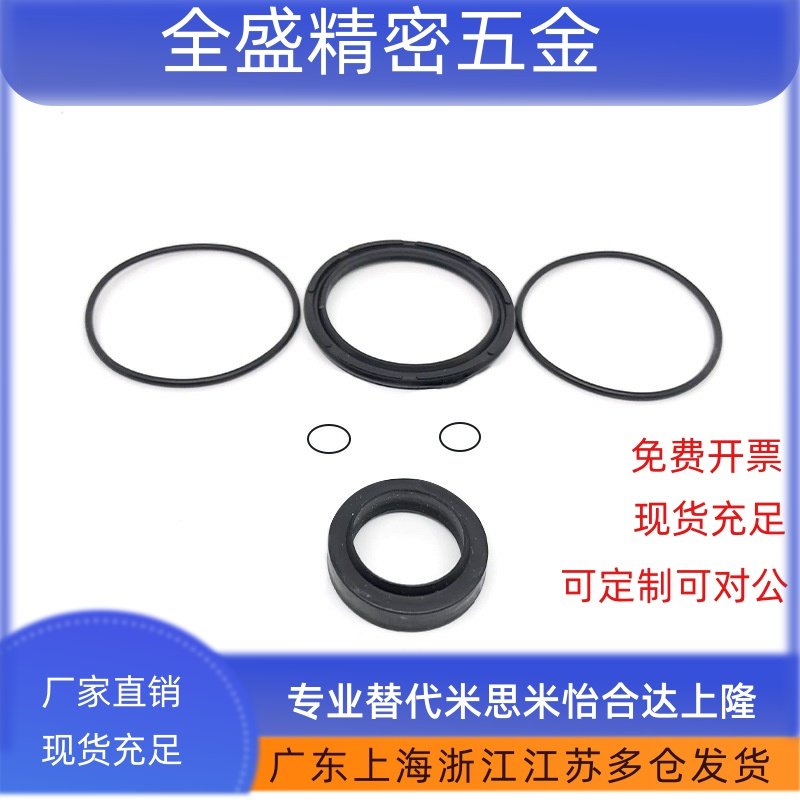 SC气缸密封圈SC32 40 50 63 80 100 125 160