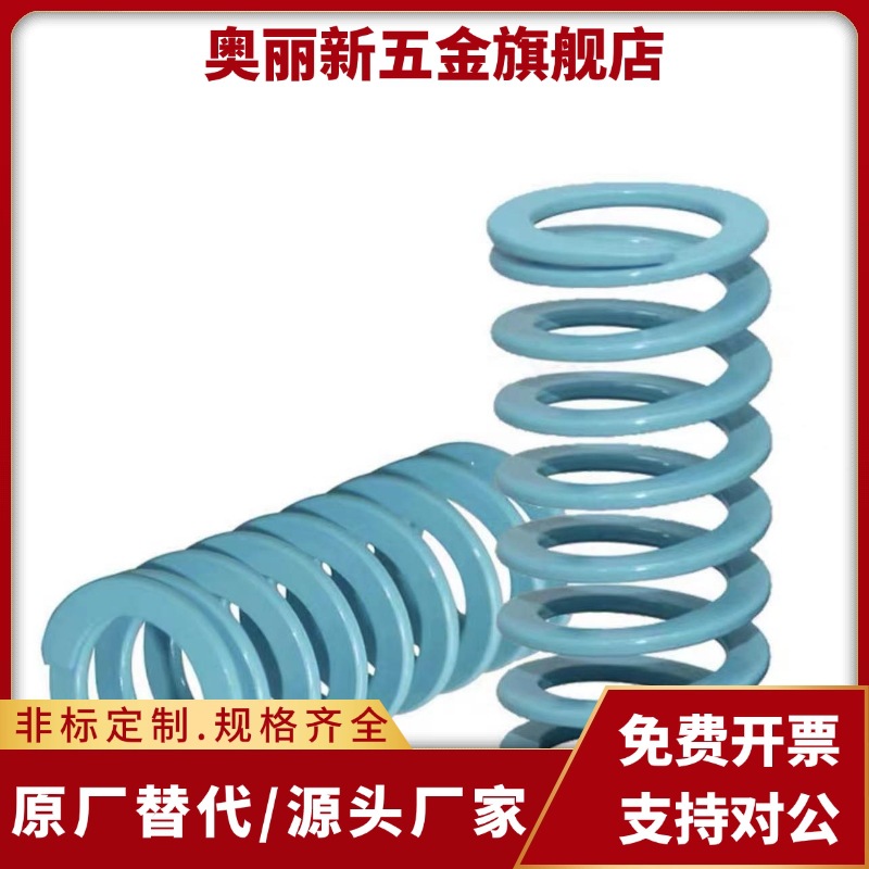 思矩形螺旋弹簧SWU21-20/25/30/35/40/45/50/55/60/65/70/75