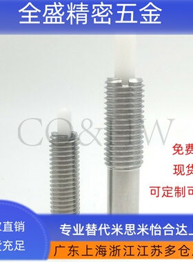 ZAP06尼龙销伸缩弹簧定位销 轻载型螺纹定销位 PJLK3/4/5/6/8/10